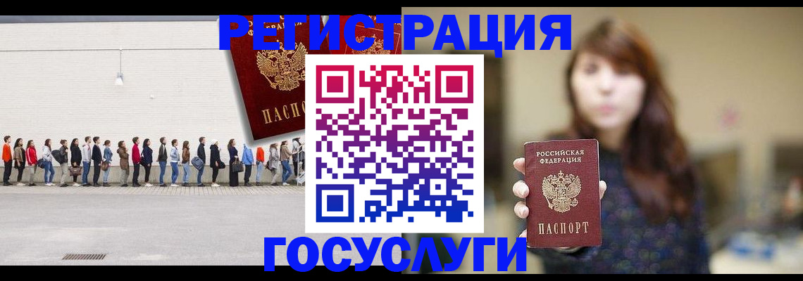 прописка поиск в Керчи