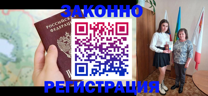 пропишу в квартире в Керчи